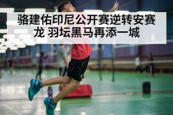 badminton player smash
