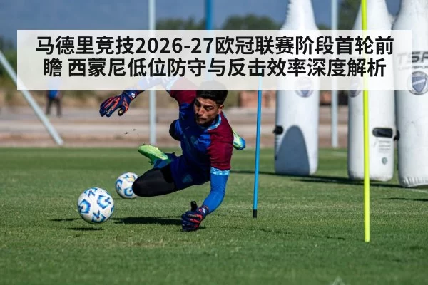 soccer defensive training drill